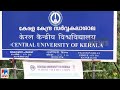 കേന്ദ്ര സര്‍വകലാശാലകളിലെ ബിരുദ കോഴ്�
