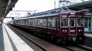 【古参車両も100km/hオーバー！】阪急京都線正雀駅 大迫力の高速通過