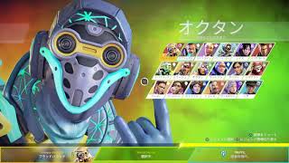 ランクApex
