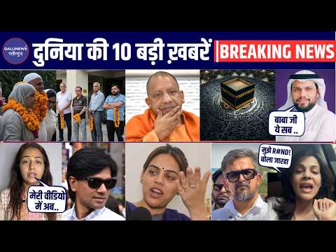 Saudi Journalist Angry on CM Yogi on Kaaba | Zohran Mamdani | Lenskart | Nazia Ilahi | Hindu Muslim