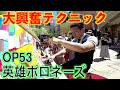 4Kテレビ収録【ストリートピアノ】ショパン/英雄ポロネーズOP.53/Public piano Chopin polonaise op.53