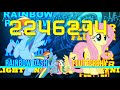 Numbers 0 To 4000000 Blue Digital Sequence Edition