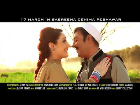 Shahid Khan, Sumbal Khan   Pashto HD film KHANADANI JAWARGAR song Teaser   Mini Di Bacha Pa Malangy