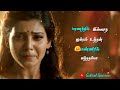 WhatsApp Status Maranathil Illatha Thunbam Unthan Kanneral Vanthathadi