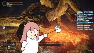 【 エルデンリング】すべてのボス撃破を目指してしゅっぱ～つ【ELDEN RING】#9