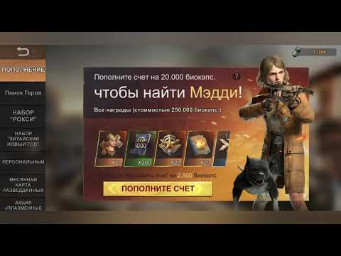 State of Survival: Ошибки Игроков Ч 2 (Неправильный Донат)