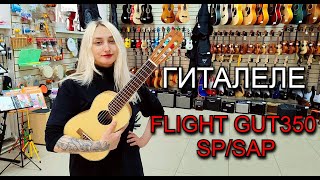Video thumbnail for Гиталеле FLIGHT GUT350 SP/SAP | обзор от MAJOR MUSIC by MAJOR-MUSIC