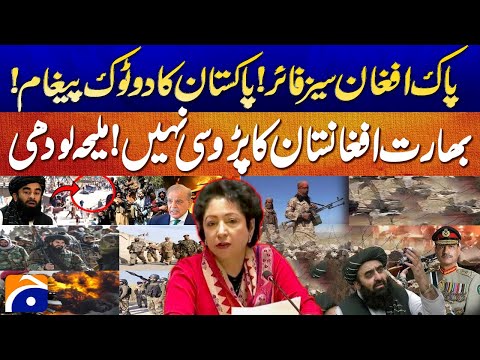 Pak-Afghan Ceasefire! Pakistan’s Strong Message to India | Maleeha Lodhi’s Bold Statement