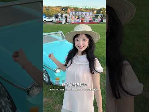 欢迎收看羊公子和蛋卷约会的一天🤣💕