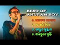 Best of Anupam Roy | Top Collection | Lyrics video 2024