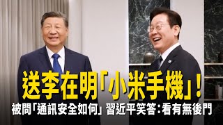 [情報] 小米手機poco x7 pro 8g/256gb 7099