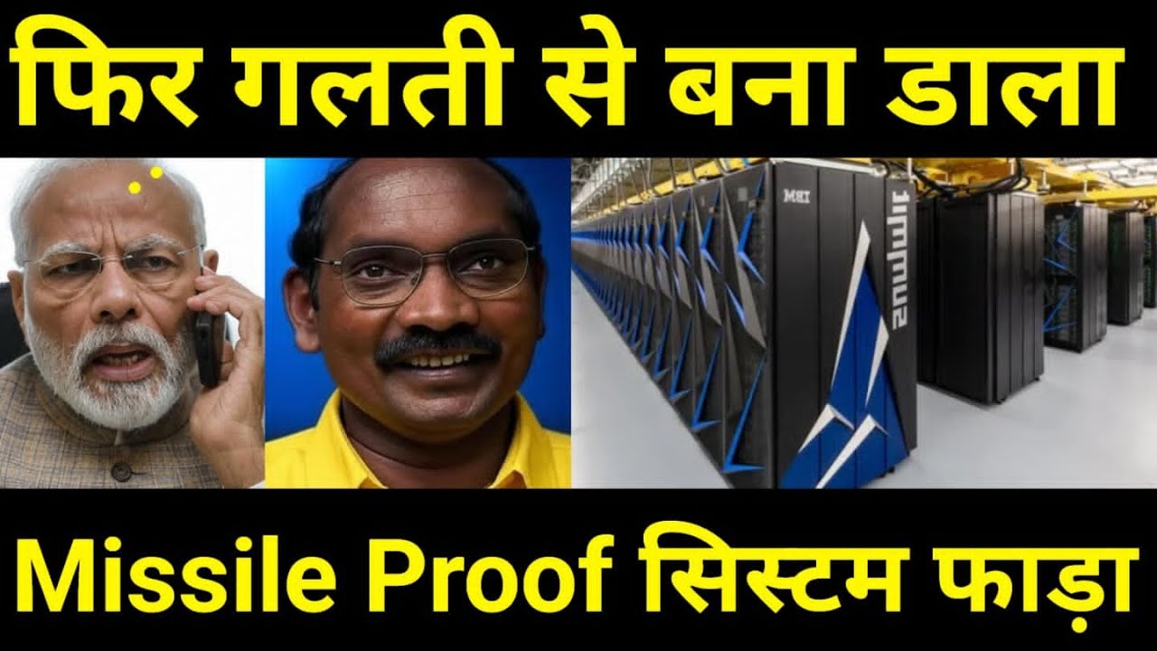 रातों-रात ISRO का कमाल 🔥 India Develops WORLD'S Best anti-jamming Rocket Technology