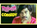 Nallavan Malayalam Comedy Full Comedy Compilation Jayasurya Mythili Suraj Venjaramood