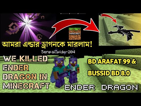 Ultimate Ender Dragon takedown - EPIC Minecraft Victory!!