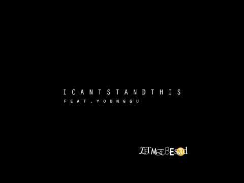 ARTRILLA - ทนไม่ไหว (icantstandthis.) Ft.YOUNGGU #letmebesad