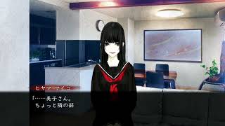 【ホラー】vol 43真流行り神2【ゲーム実況】