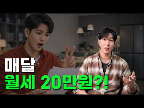 청년 월세 지원 상시 전환! 놓치면 끝입니다｜조건 총정리