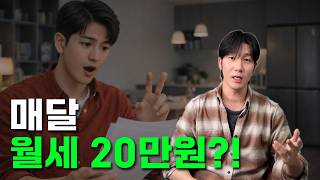 청년 월세 지원: 제주도에서 시작하는 새로운 변화