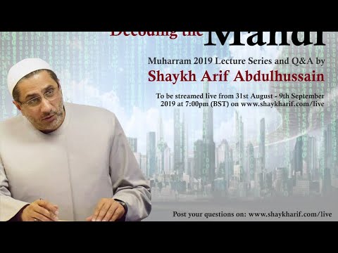 1. Mahdi in light of the stewardship of God | Lecture 1: Muharram 2019 (1441)