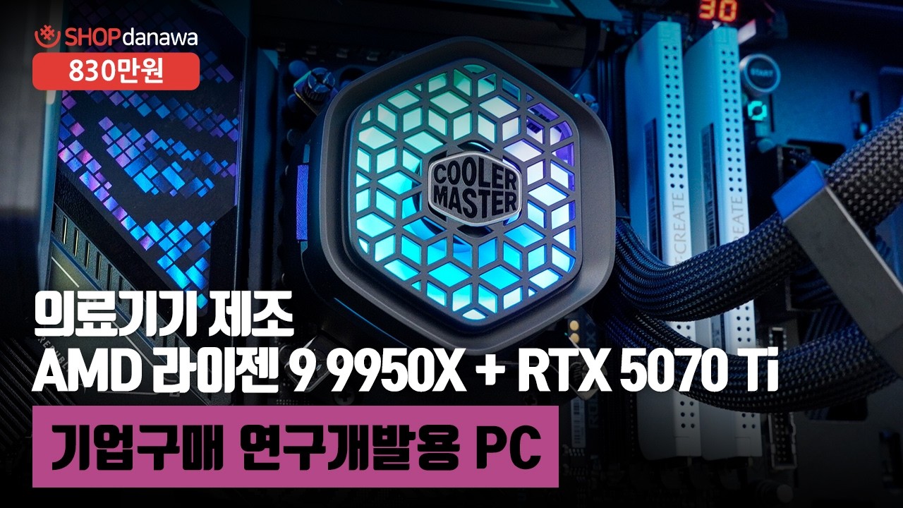 동영상썸네일-1