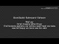 SURAH AL ASR TRANSLITERATION