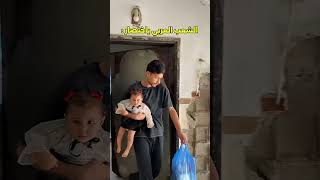 الشعب العربي لما يعند 😂