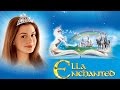 Ella Enchanted | Official Trailer (HD) - Anne Hathaway, Hugh Dancy | MIRAMAX