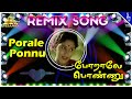 Porale Ponnuthayi Remix Song Karuthamma Tamil Movie Songs Unni Menon Sujatha Mohan