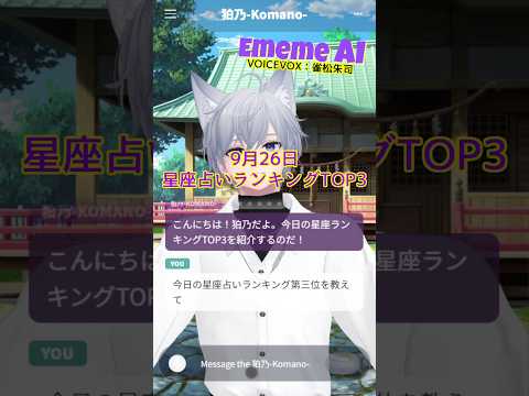 2023 年 12 月 25 日の AI 星占い: 今週、厄介な驚きがこれらの星座を待っています