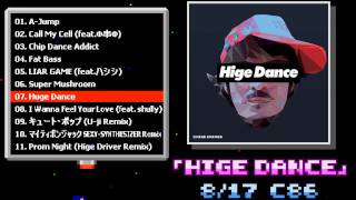 【C86】「HIGE DANCE」ヒゲドライバー【クロスフェードデモ】