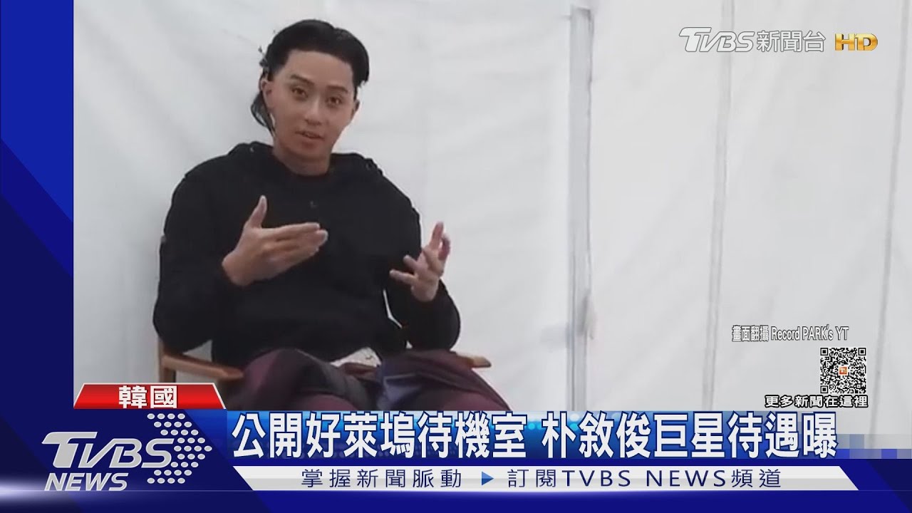 好萊塢巨星級待遇!朴敘俊公開《驚奇隊長2》花絮:可生活在這