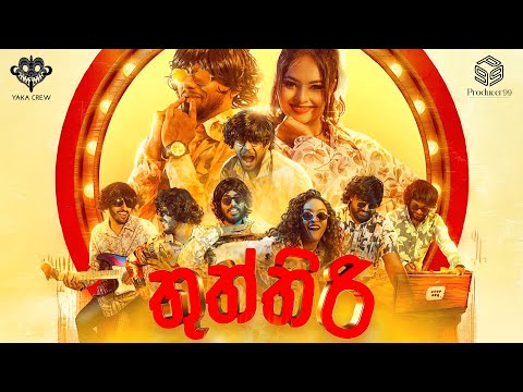 Yaka Crew and 2 more