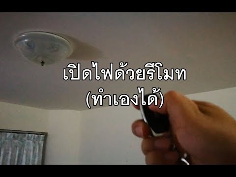 คลิกเพื่อดูคลิปวิดีโอ