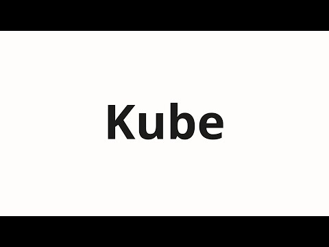How to pronounce Kube | Кубе (Cuba in Russian)