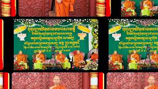 ស្ថានទីព្រះពុទ្ធមិនលះ