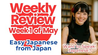 Week5_Weekly Review | Easy Japanese from Japan with Giraffeleo