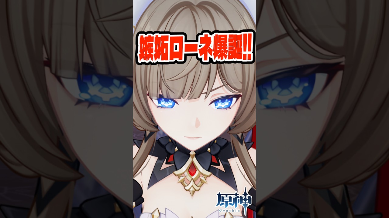 【#原神 】 サンドローネ嫉妬してるのかわいすぎｗ【#shorts 】
