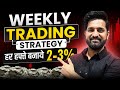 Zero Loss Trading How To Make 2 3 Profit In A Week Advanced Option Selling Volatility
