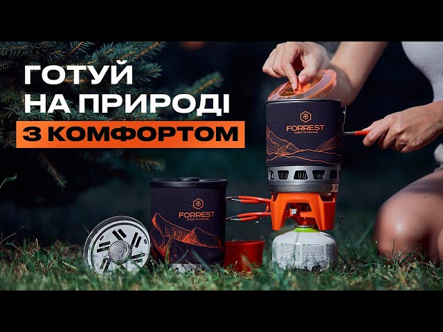 Інтегрована система Forrest Vatra 0.8л Відео