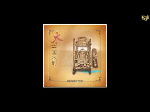 WateRR x Doc Da Mindbenda - Chinese WateRR Torture