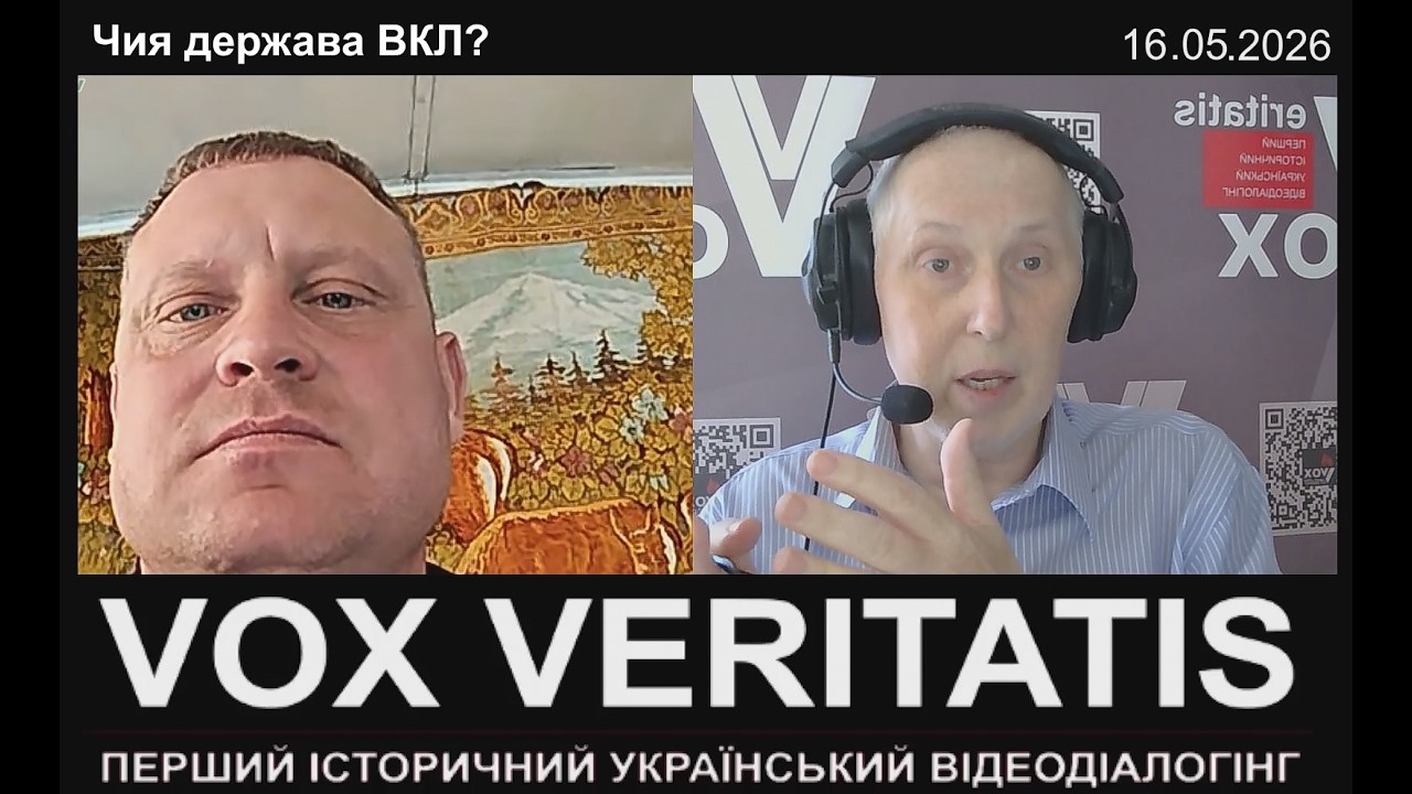 Чия держава ВКЛ?