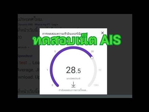 คลิกเพื่อดูคลิปวิดีโอ