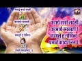 Karagre Vasate Lakshmi - Powerful Laxmi Mantra - For Money, Protection, Happiness - Morning Prayer