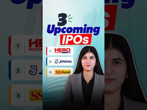 IPOs Opening Today | Hero Motors IPO | Jindal Supreme IPO | SS Retail IPO | Latest Market News | NSE