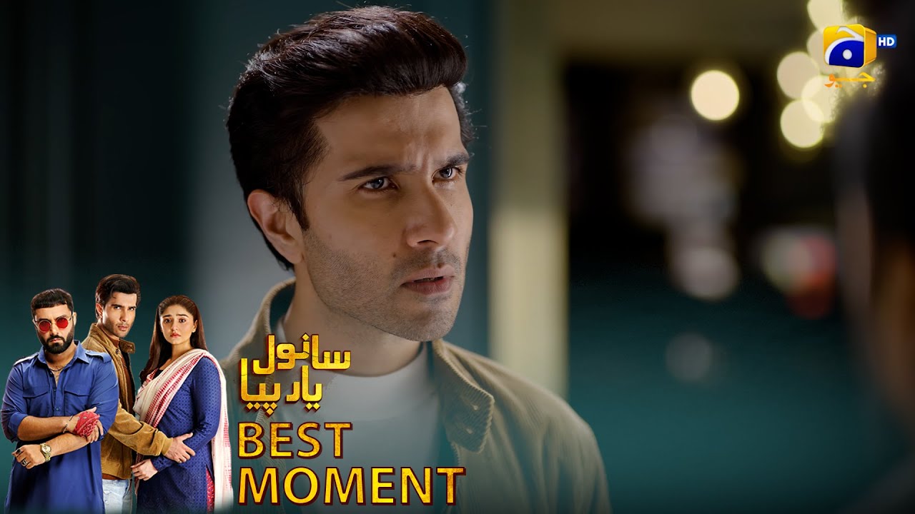𝐒𝐚𝐧𝐰𝐚𝐥 𝐘𝐚𝐚𝐫 𝐏𝐢𝐲𝐚 Episode 25 | 𝐁𝐞𝐬𝐭 𝐌𝐨𝐦𝐞𝐧𝐭 𝟎𝟏 | Feroze Khan - D