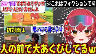 大きく出るあかりんやマイペース過ぎるうるは先輩に爆笑する猫汰つな【ぶいすぽ / 猫汰つな / 切り抜き】