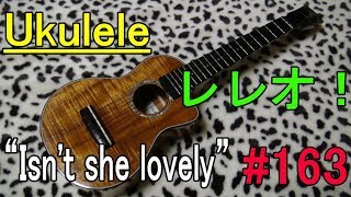 Ukulele レレオ！#163