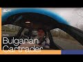Bulgarian Cartrader - Full Car Performance | School Night Concert