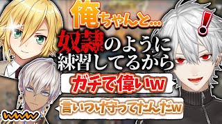 【奴隷宣言】"例"の言いつけを守り、葛葉達に褒められる卯月コウ【葛葉/イブラヒム/卯月コウ/うるか/APEX/V最協決定戦/にじさんじ/切り抜き】