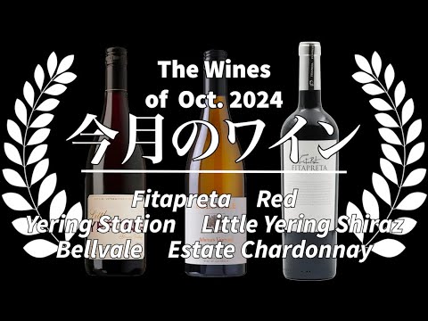 シャトー・ド・ジョルニー - 定義